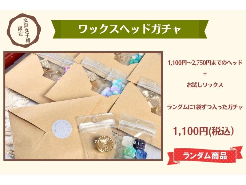 メーカー,あ行,エクシム | 文具女子博オンラインショップ