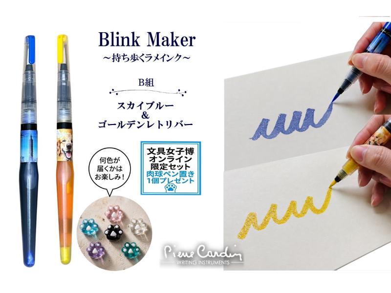 カテゴリー,文具女子博限定商品 | 文具女子博オンラインショップ