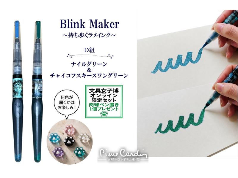 カテゴリー,文具女子博限定商品 | 文具女子博オンラインショップ