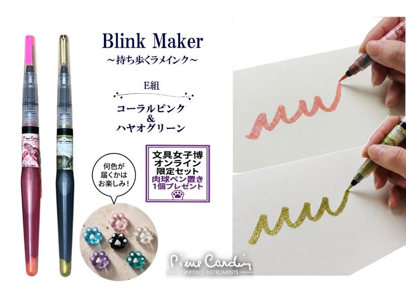 すべての商品 | 文具女子博オンラインショップ