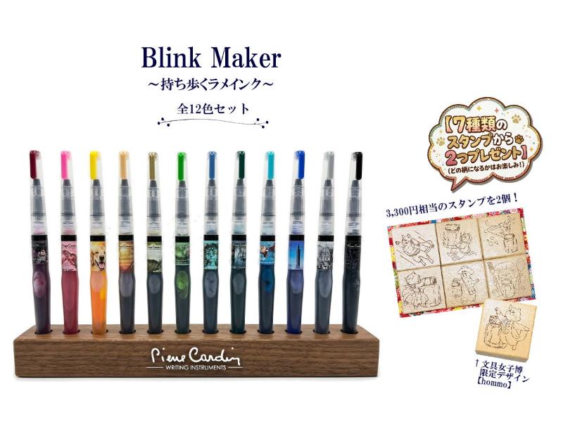 カテゴリー,ノベルティ付きセット商品,ノベルティ付きコンプリート