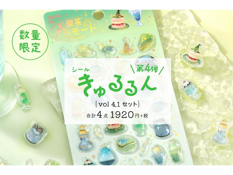 すべての商品 | 文具女子博オンラインショップ