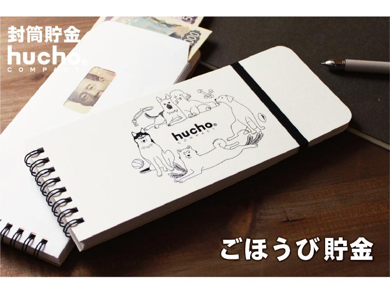 カテゴリー,その他文具 | 文具女子博オンラインショップ