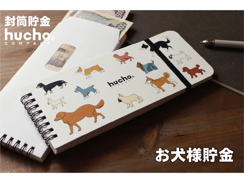 文具女子博限定 カクノ 2本セット インクカートリッジのオマケ付き すべての商品 | 文具女子博オンラインショップ