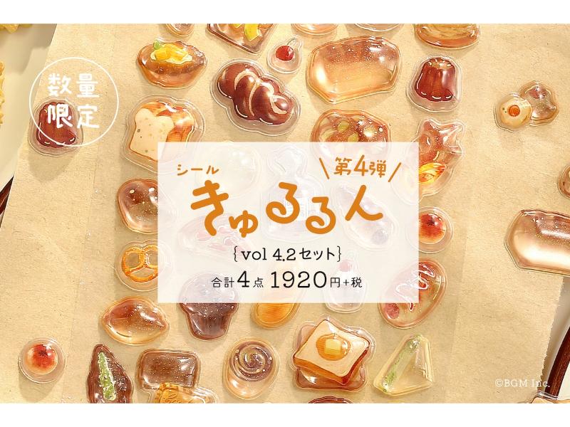すべての商品 | 文具女子博オンラインショップ