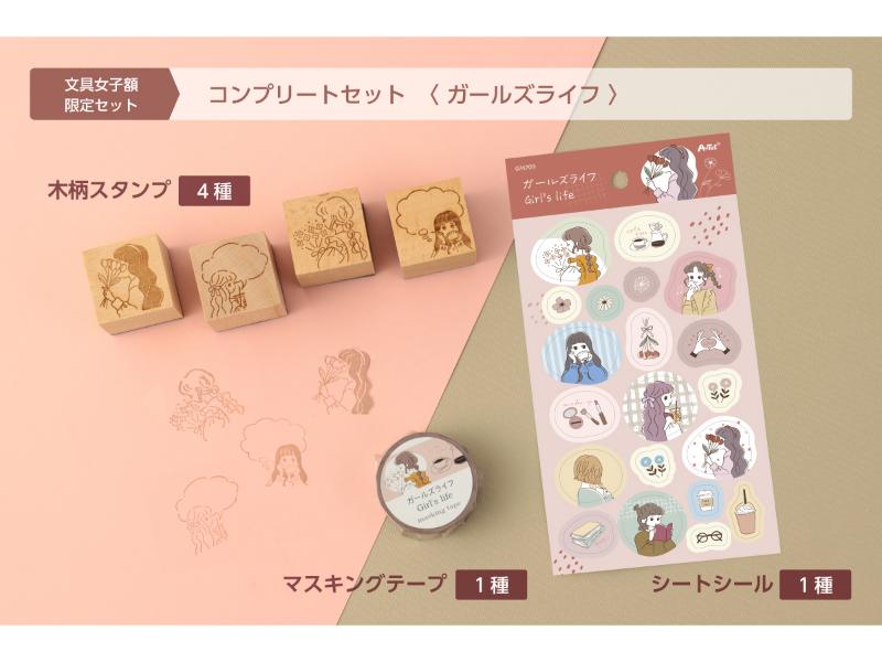 文具女子博限定 ヨハク Collection box ヨルノモリ grey すべての商品 | 文具女子博オンラインショップ