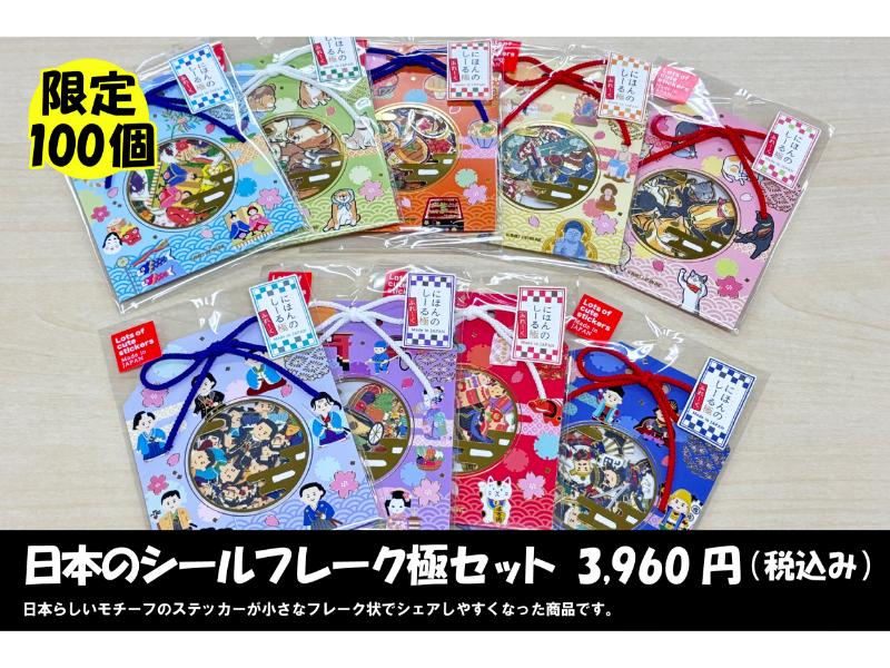 こんページ　おまとめ確認用 レザーワークス(株式会社セブンスヘブン)|金具・附属|カシメ