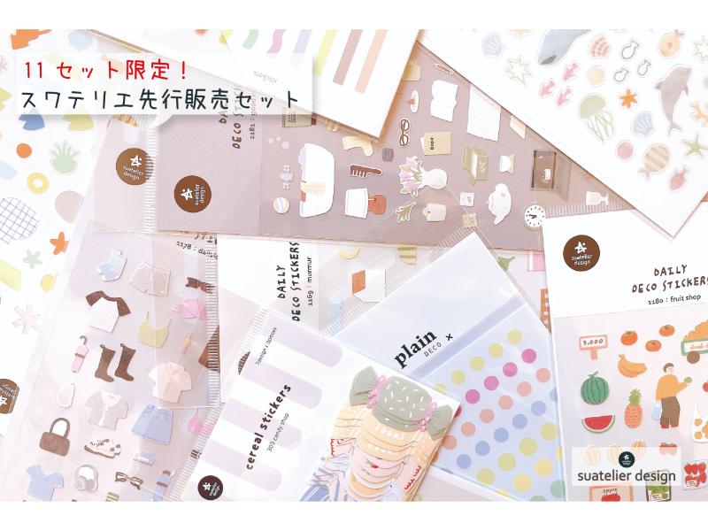 レオン　文具女子博　セット カテゴリー,セット商品,セット商品・詰め合わせ | 文具女子博