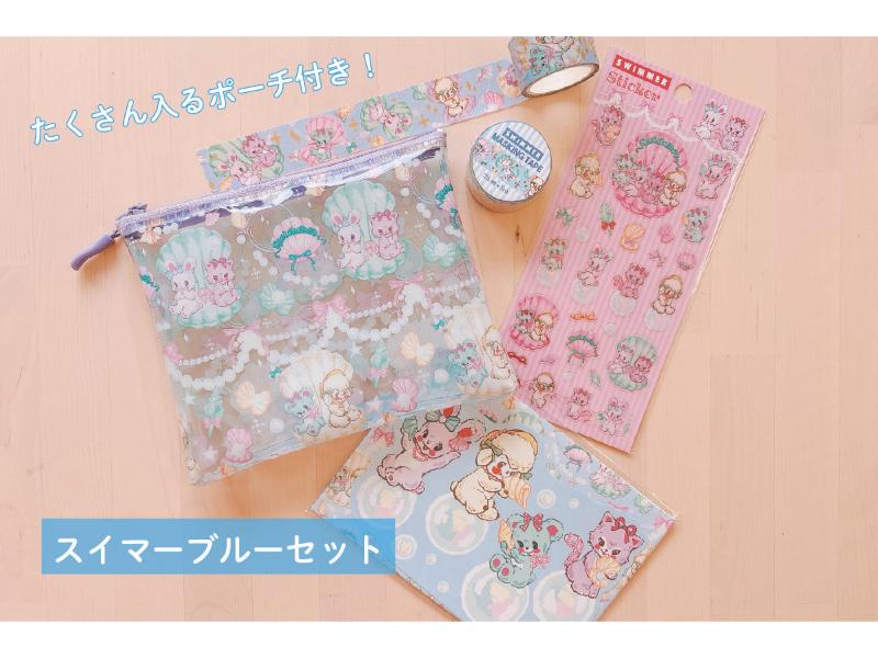 すべての商品 | 文具女子博オンラインショップ
