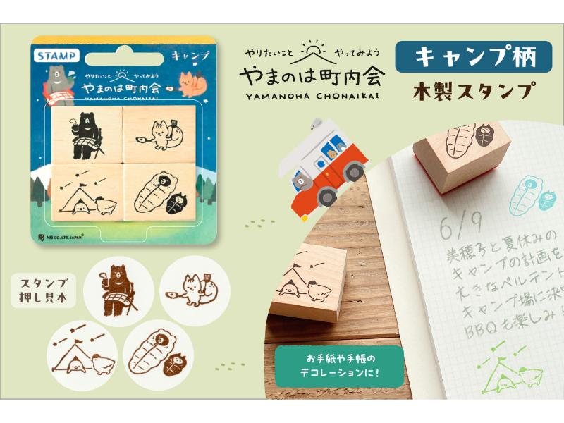 レオン　文具女子博　セット レオン 文具女子博 セット すべての商品 | 文具女子博オンライン