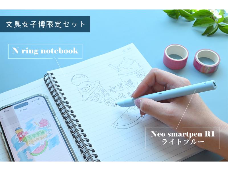 文具女子博限定 ヨハク Collection box ヨルノモリ grey すべての商品 | 文具女子博オンラインショップ