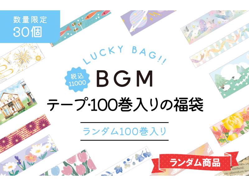 メ*8様 ★東京文具女子博限定★イワコー 限定消しゴム クリップ ノベルティ ほ 文具女子博限定 クリップバイキング | 株式会社トーキン