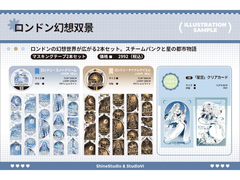 文具女子博限定 ヨハク Collection box ヨルノモリ grey すべての商品 | 文具女子博オンラインショップ