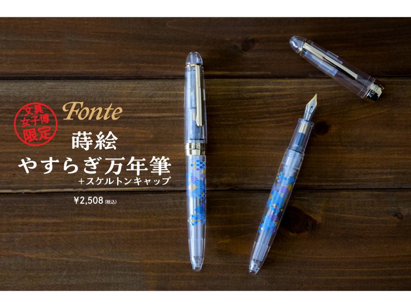 パイロット kakuno 文具女子博限定2本セット+メモ パイロット kakuno 文具女子博限定2本セット+メモ - メルカリ