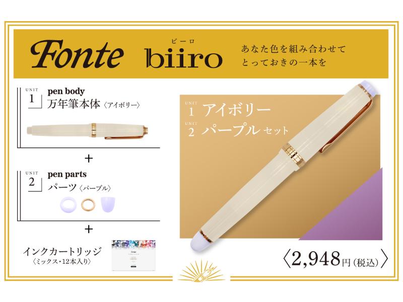 レオン　文具女子博　セット カテゴリー,ノベルティ付きセット商品 | 文具女子博オンライン
