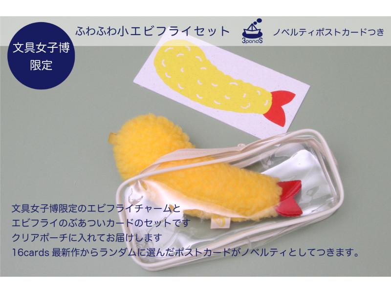 アメリカ製ビンテージ ディスクトップ型エンボッサー正箱付☆スタンプ☆はんこ文房具 アメリカ製ビンテージ ディスクトップ型エンボッサー正箱付
