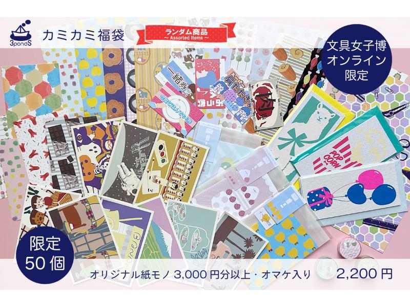FDC封筒 記念スタンプ　 29枚   おまけ付き 即日出荷OK】MIDORI ミドリ スタンプ 回転印 日付 | ペンハウス