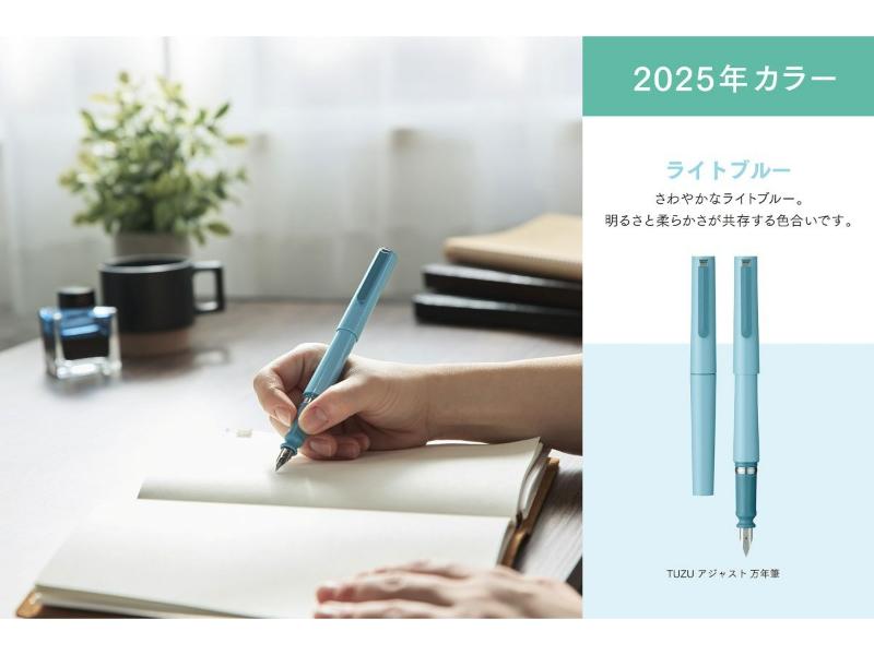 文具女子博限定 カクノ 2本セット インクカートリッジのオマケ付き すべての商品 | 文具女子博オンラインショップ