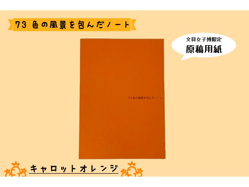 マニーローズ　メモ帳立て大小セット 楽天市場】【8/1は！10%OFFクーポン】【2024年 限定モデル ミニ6