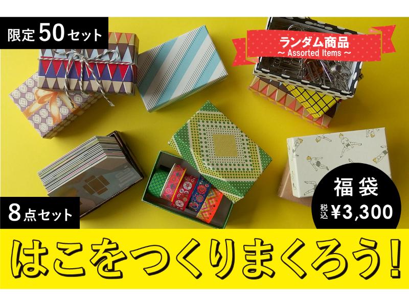 くららカントリー家具♡白ペン立て♡ティッシュBOX カテゴリー