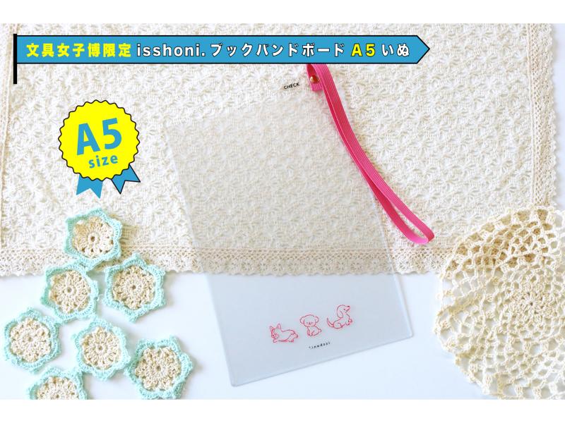 【未開封定期購読特典付き】文藝増刊 スピン1〜8セット すべての商品 | 文具女子博オンラインショップ