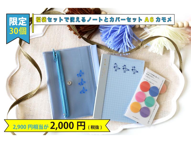 bumpofchicken シーツ 枕カバー　プラネタリウム 抽選特典　レア bumpofchicken シーツ 枕カバー プラネタリウム 抽選特典 レア すべて