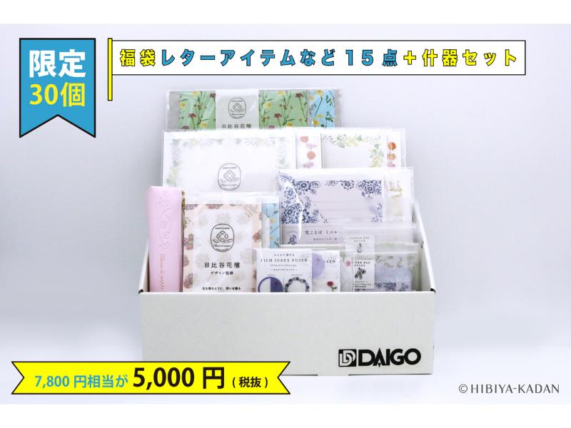 文具女子博 ヨハク collection box モジトスウジwhite ヨハク