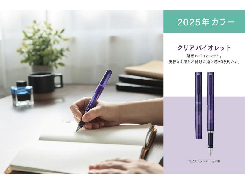 ★書道筆★ あすか筆 「天地無始終」 ☆書道筆☆ 跨げる あすか筆 「天地無始終」