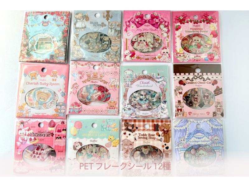 みぃーちゃん様ご確認用❤メモボリュームup新作可愛いメモ詰め合わせ#761 みぃーちゃん様ご確認用❤メモボリュームup新作可愛いメモ
