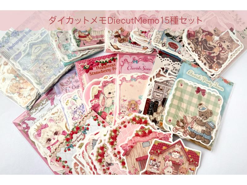 メーカー,た行 | 文具女子博オンラインショップ