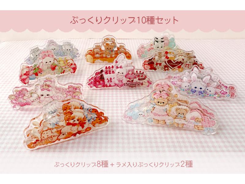 リリー様☆専用ページです(⑅•ᴗ•⑅)チャーム付き鉛筆&水のり☆付箋 リリー様☆専用ページです(⑅•ᴗ•⑅)チャーム付き鉛筆&水のり