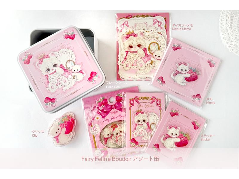 すべての商品 | 文具女子博オンラインショップ