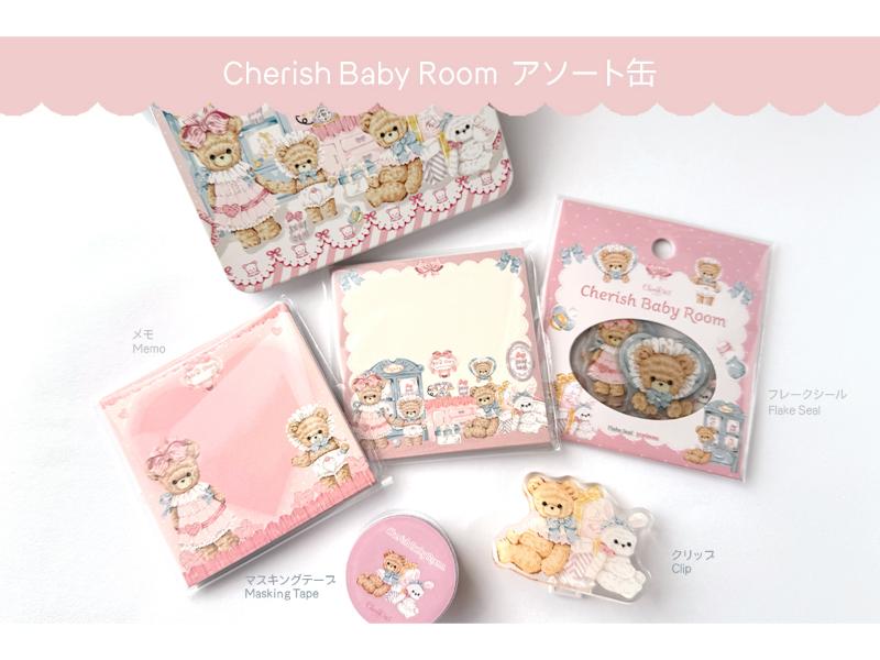 メーカー,た行 | 文具女子博オンラインショップ