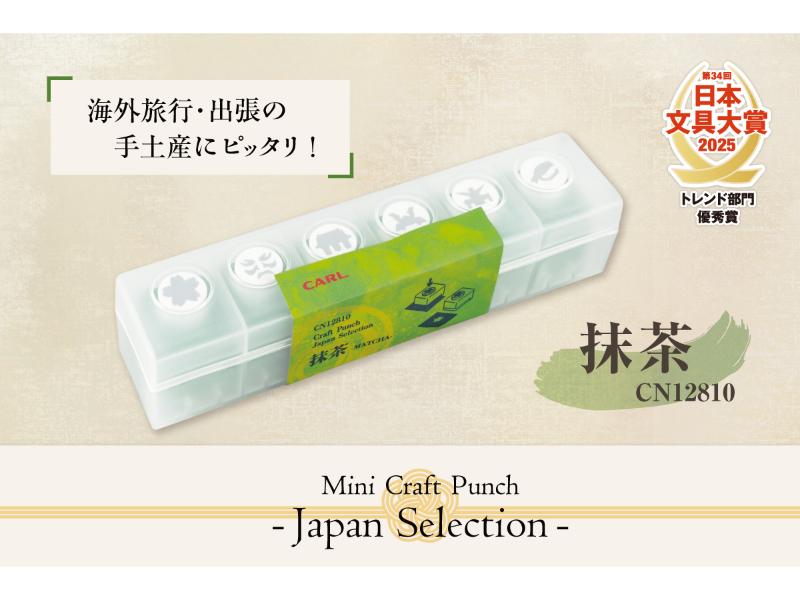 カテゴリー | 文具女子博オンラインショップ