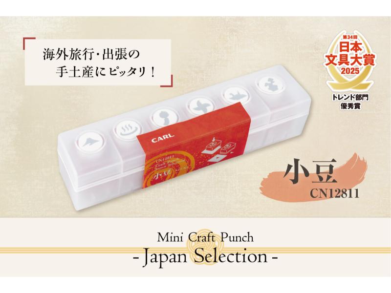 カテゴリー | 文具女子博オンラインショップ