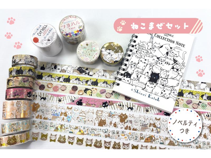 文具女子博　ヨハク　collection box 　モジトスウジwhite 文具女子博 ヨハク collection box モジトスウジwhite 文具女子