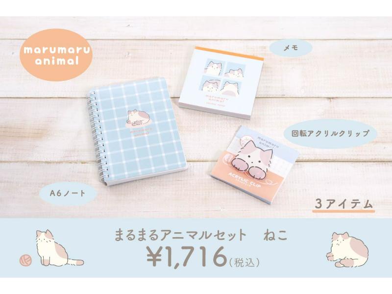 カテゴリー | 文具女子博オンラインショップ