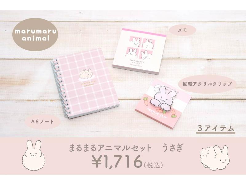 カテゴリー | 文具女子博オンラインショップ