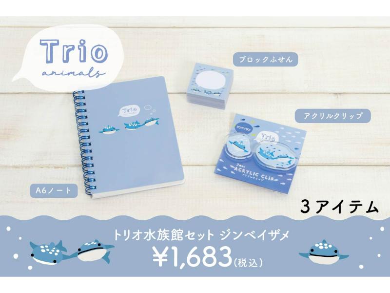 カテゴリー | 文具女子博オンラインショップ