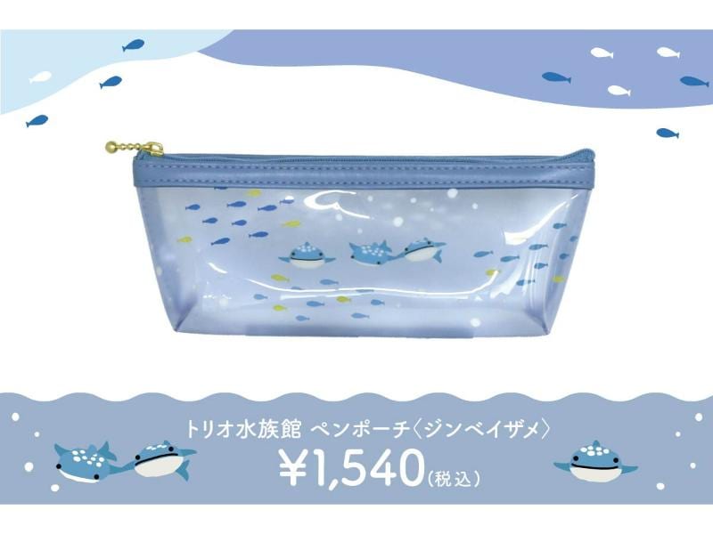 カテゴリー | 文具女子博オンラインショップ