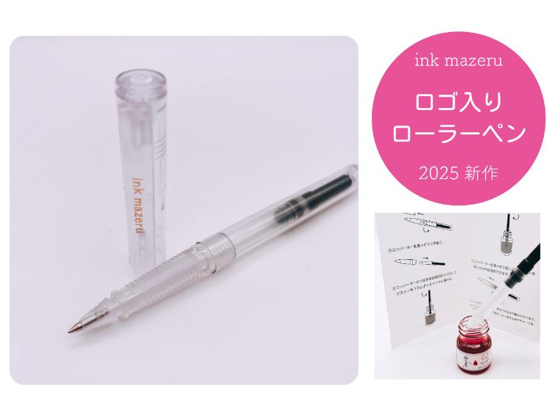 メーカー,か行,KA-KU大阪 | 文具女子博オンラインショップ