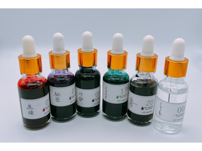 ｉｎｋ　ｍａｚｅｒｕ　スポイド瓶セット　第１弾