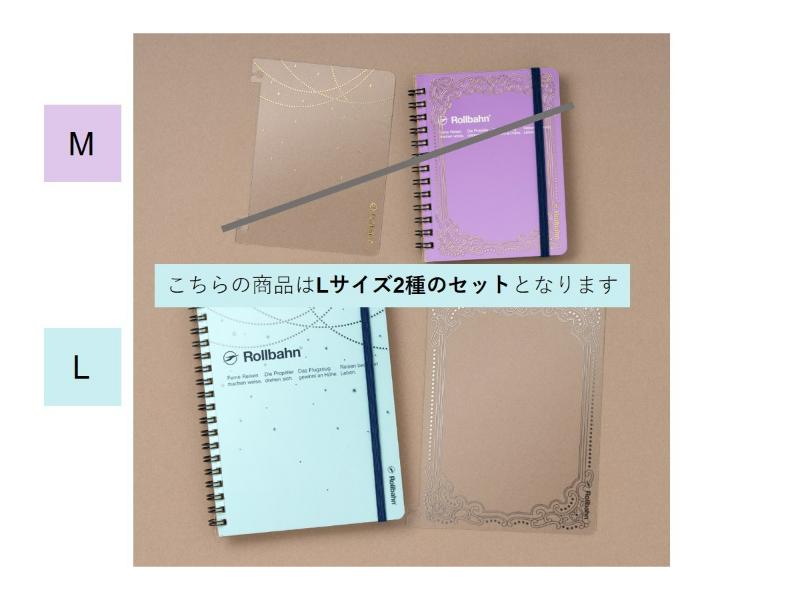 カテゴリー,文具女子博限定商品 | 文具女子博オンラインショップ