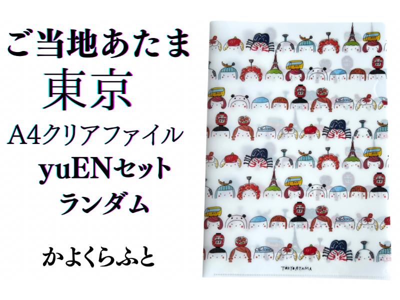 文具女子博 ヨハク collection box モジトスウジwhite メーカー
