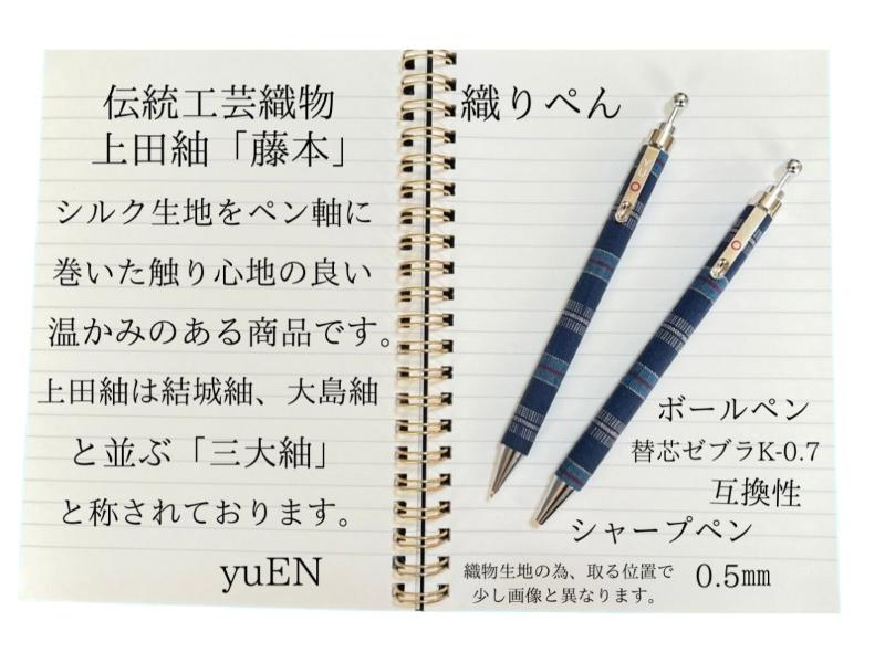ヨハク☆新作！文具女子博限定バインダーセット オンラインストア限定 】バインダーセット | ヨハク