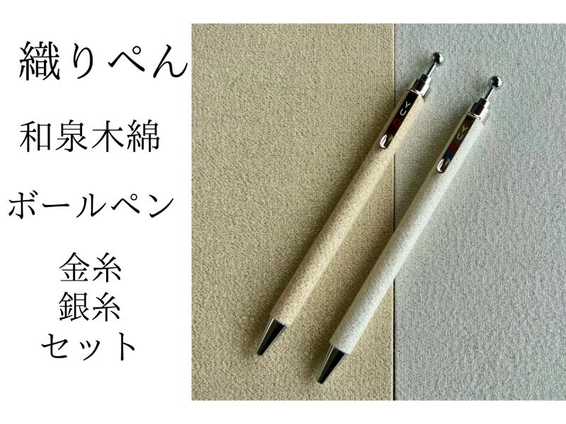 カテゴリー,文具女子博限定商品 | 文具女子博オンラインショップ