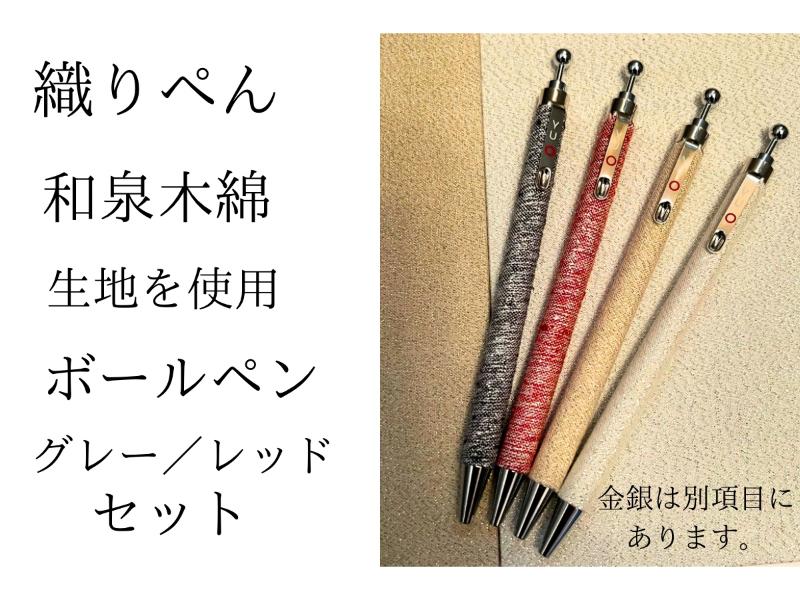 レオン　文具女子博　セット 特集】オンライン文具女子博出品商品 - ROUND TOP｜ONLINE SHOP