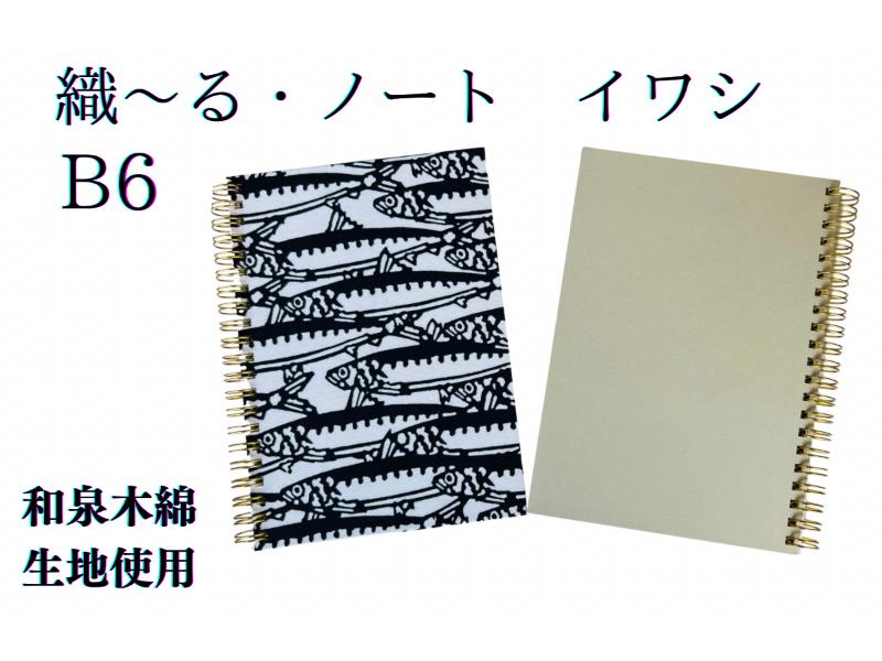メーカー,や行 | 文具女子博オンラインショップ