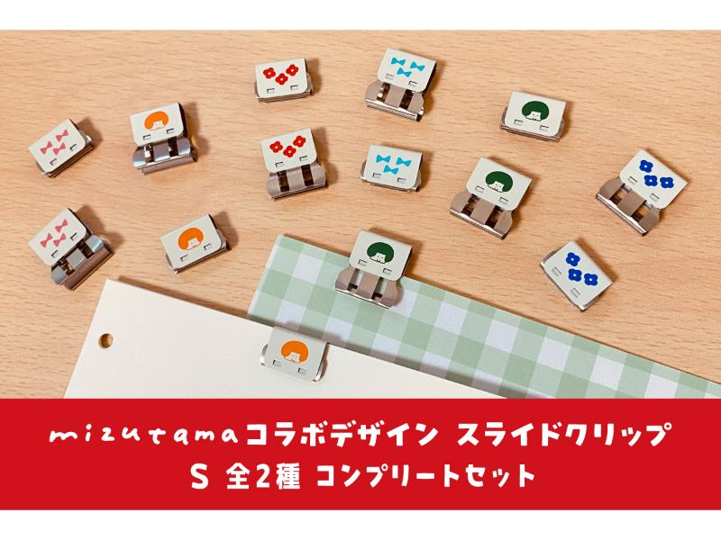 カテゴリー,事務用品 | 文具女子博オンラインショップ