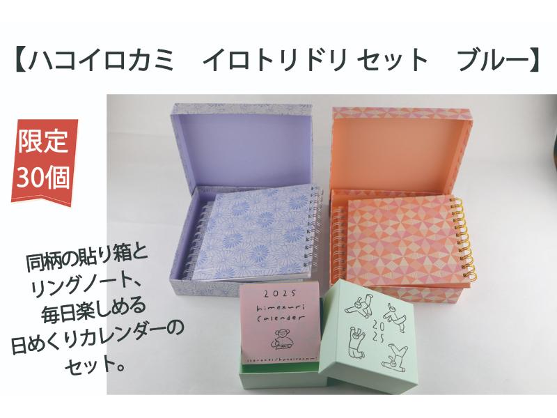 ☆ヨハク　限定缶　 モジトスウジ white 文具女子博2024 ヨハク (@______yohaku) / X